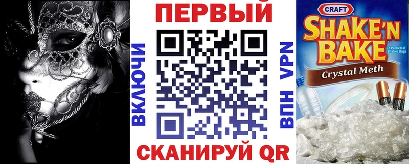 АМФЕТАМИН 97%  Купить  Бирюч 