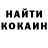 КЕТАМИН VHQ Andrej Naboka