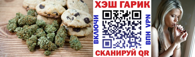 Купить  Бирюч  Cannafood марихуана 