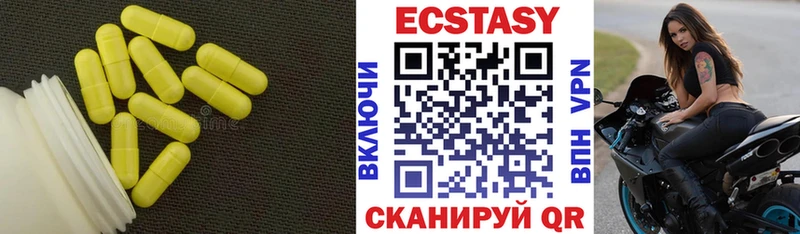 ЭКСТАЗИ 280 MDMA Купить где Бирюч