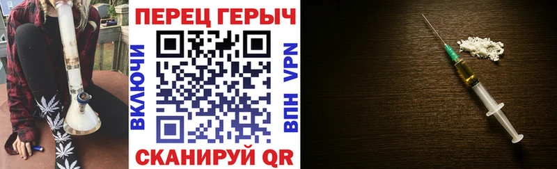 ГЕРОИН герыч  Купить закладки  Бирюч 