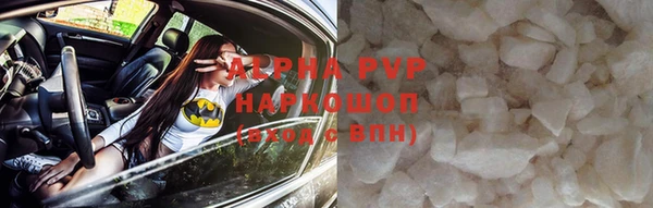 MDMA Premium VHQ Армянск