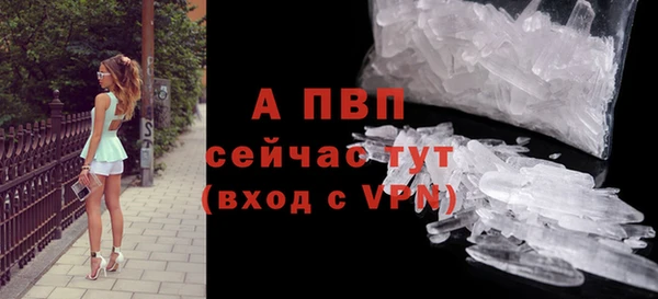 MDMA Premium VHQ Армянск
