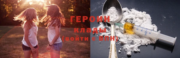 наркотики Аркадак
