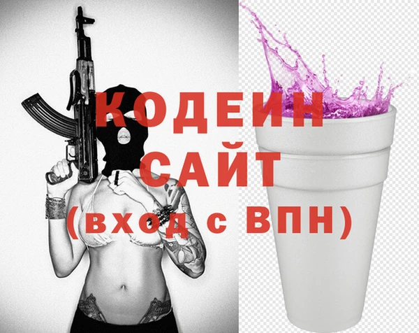 MDMA Premium VHQ Армянск