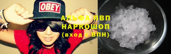 наркотики Аркадак