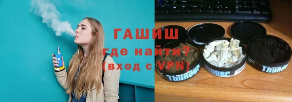 MDMA Premium VHQ Армянск