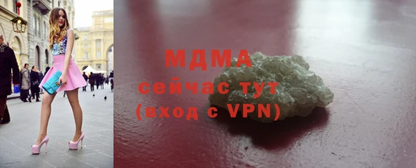 MDMA Premium VHQ Армянск