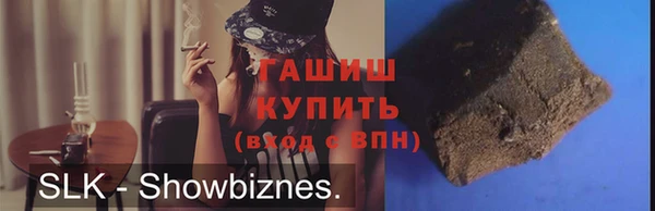 наркотики Аркадак