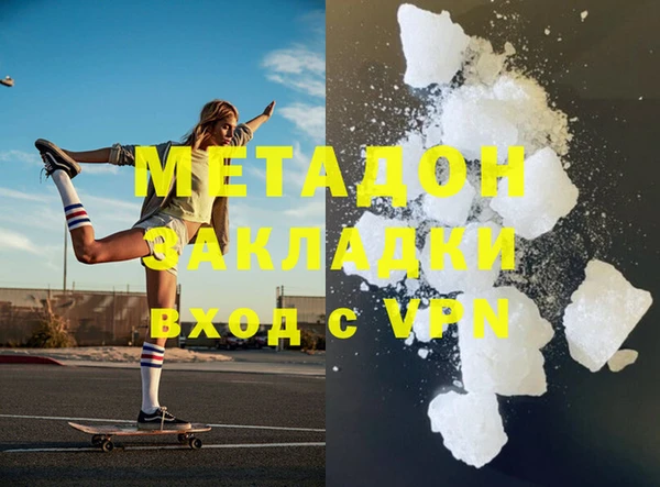 MDMA Premium VHQ Армянск