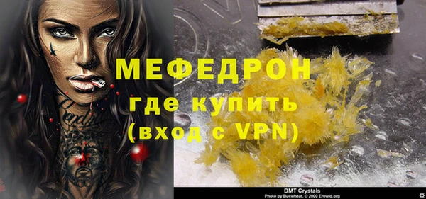 MDMA Premium VHQ Армянск