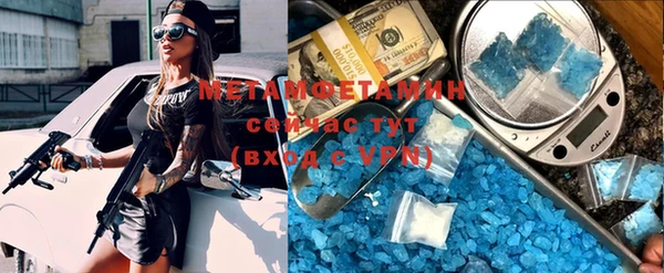 MDMA Premium VHQ Армянск