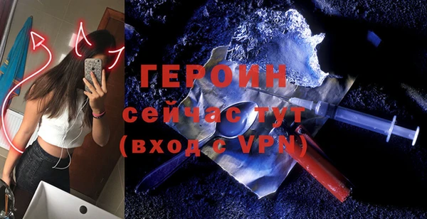 экстази Магадан