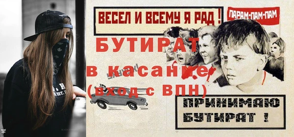 наркотики Аркадак