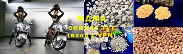 наркотики Аркадак