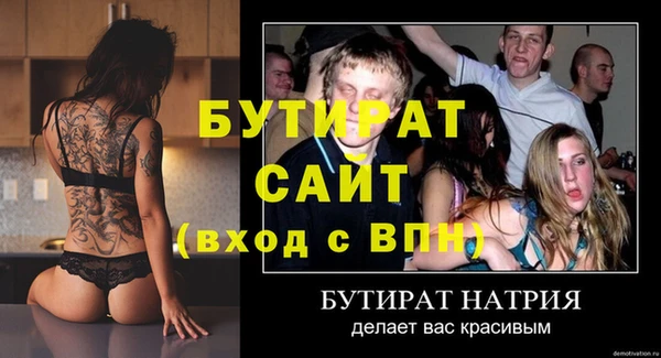 MDMA Магас