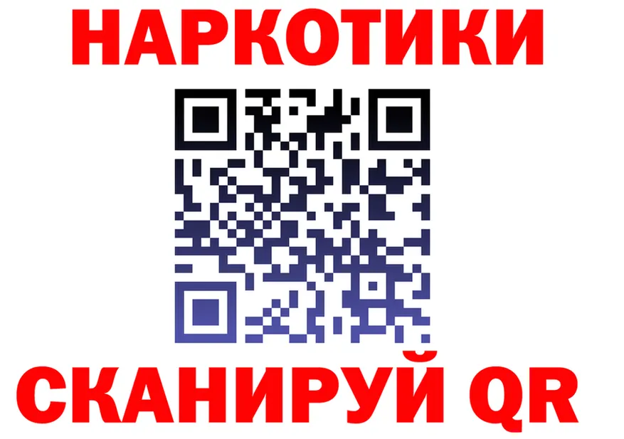 КЕТАМИН VHQ зеркало площадка KRAKEN Бирюч