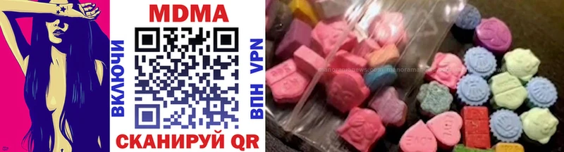 MDMA crystal  Купить где  Бирюч 