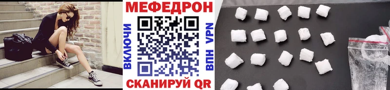 Мефедрон мука  Бирюч 