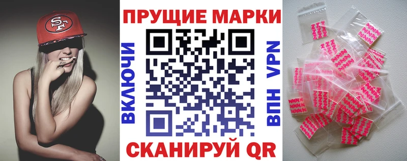 Марки N-bome 1,8мг  Купить  Бирюч 