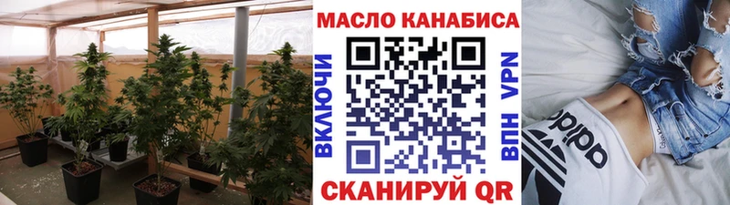 ТГК вейп с тгк  Купить где  Бирюч 